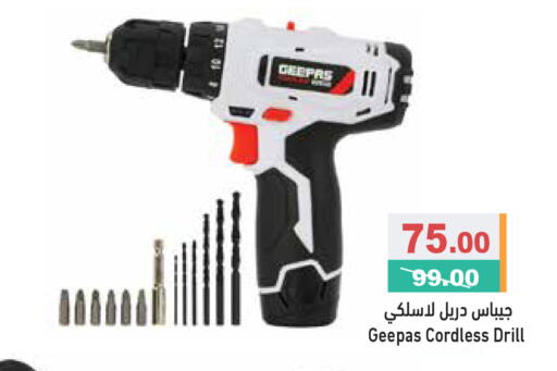 available at أسواق رامز in الإمارات العربية المتحدة , الامارات - دبي