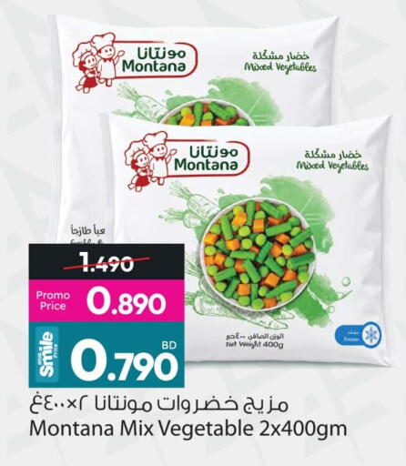 available at أنصار جاليري in البحرين