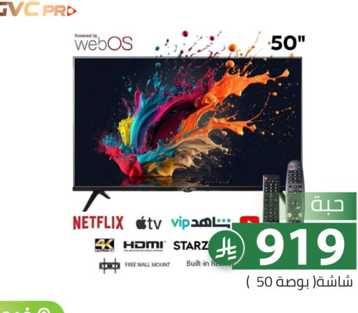 available at تخفيضات العائلة in مملكة العربية السعودية, السعودية, سعودية - الرياض