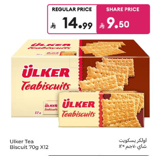 available at كارفور in مملكة العربية السعودية, السعودية, سعودية - المدينة المنورة