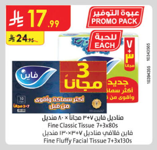 available at Danube in KSA, Saudi Arabia, Saudi - Mecca