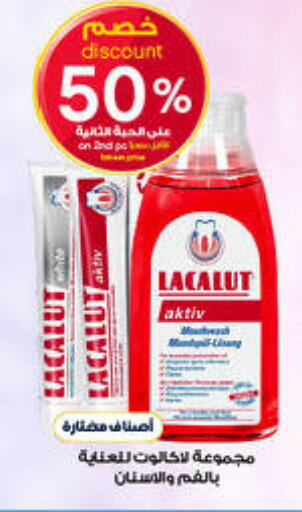 available at صيدليات الدواء in مملكة العربية السعودية, السعودية, سعودية - نجران