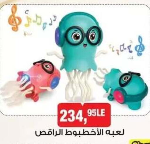 available at BIM Market  in Egypt - Cairo