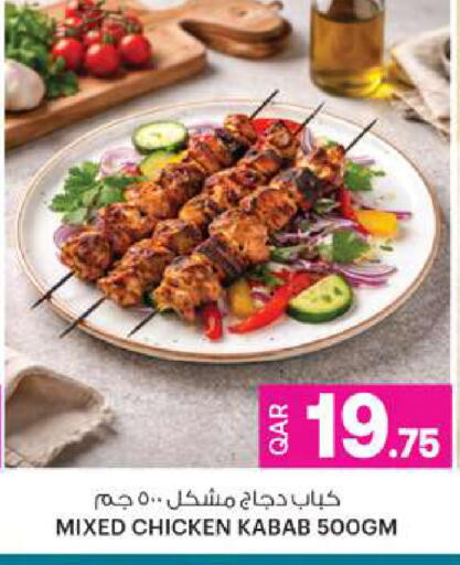 available at Ansar Gallery in Qatar - Umm Salal