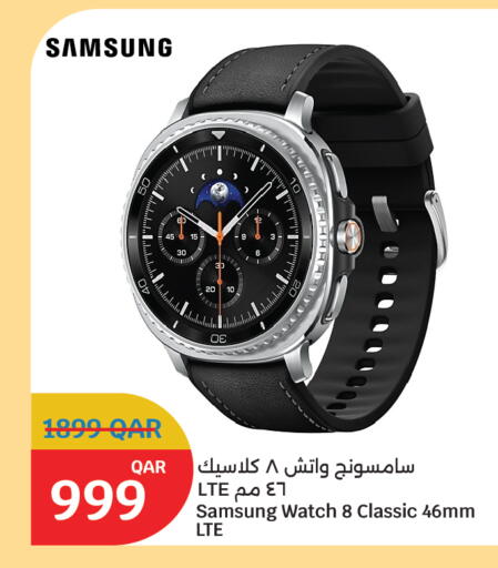available at City Hypermarket in Qatar - Al Rayyan