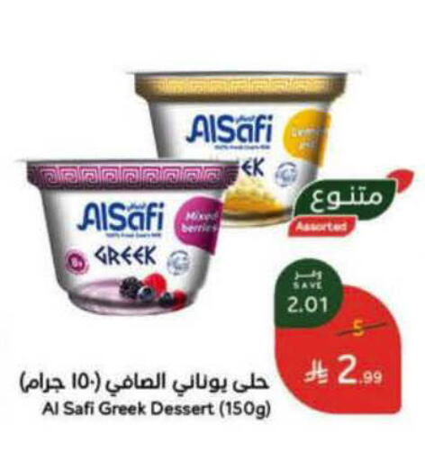 available at Hyper Panda in KSA, Saudi Arabia, Saudi - Unayzah