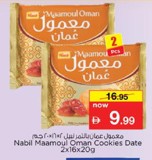 Date available at Nesto Hypermarket in UAE - Fujairah