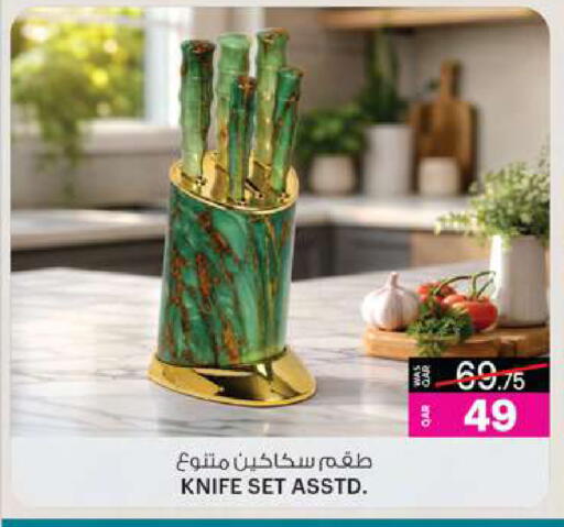 available at Ansar Gallery in Qatar - Umm Salal