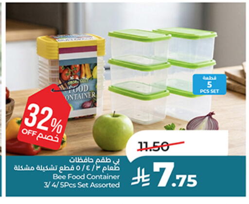 available at LULU Hypermarket in KSA, Saudi Arabia, Saudi - Abha