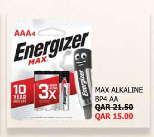available at أنصار جاليري in قطر - الخور
