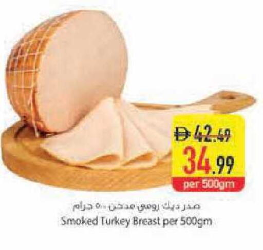 available at Safeer Market in UAE - Abu Dhabi