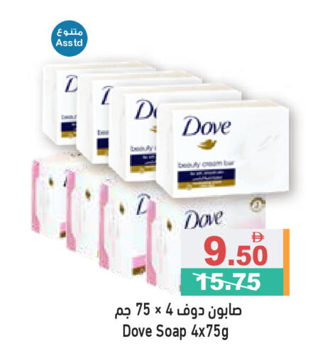 available at أسواق رامز in الإمارات العربية المتحدة , الامارات - رَأْس ٱلْخَيْمَة