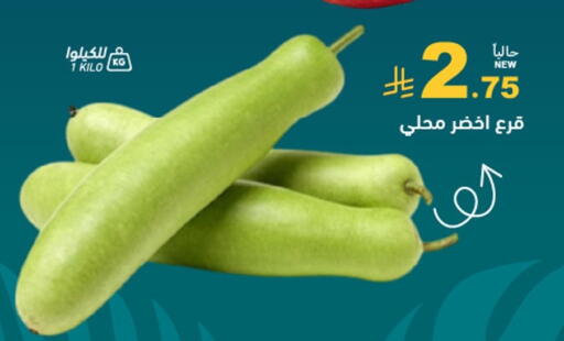 available at Aswaq Ramez in KSA, Saudi Arabia, Saudi - Al Hasa