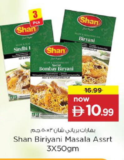 Potato available at Nesto Hypermarket in UAE - Fujairah