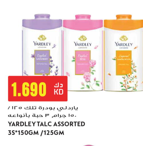 available at Grand Hyper in Kuwait - Ahmadi Governorate