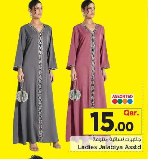 available at Mark & Save  in Qatar - Umm Salal
