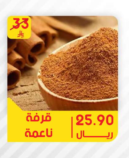 available at  مـزايــا in مملكة العربية السعودية, السعودية, سعودية - سيهات