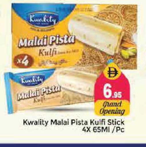 available at Pasons Hypermarket in UAE - Sharjah / Ajman