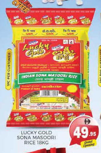 available at Pasons Hypermarket in UAE - Sharjah / Ajman