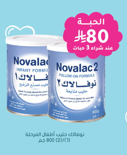 available at Nahdi in KSA, Saudi Arabia, Saudi - Bishah