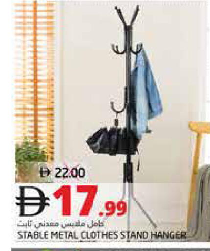 available at Pasons Hypermarket in UAE - Fujairah