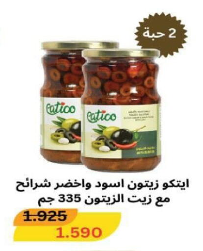 available at جمعية شمال غرب الصليبيخات in الكويت - مدينة الكويت