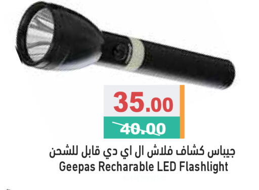 available at Aswaq Ramez in UAE - Dubai