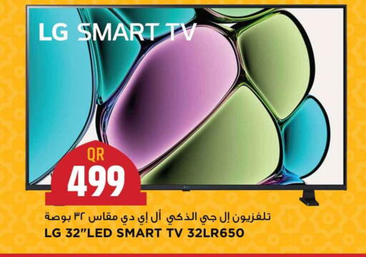 available at Marza Hypermarket in Qatar - Al Rayyan