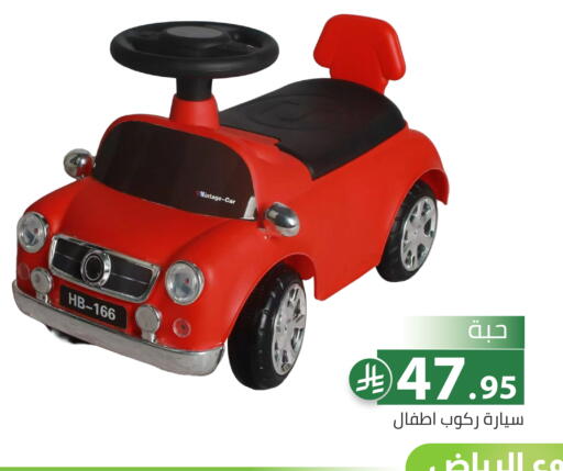 available at تخفيضات العائلة in مملكة العربية السعودية, السعودية, سعودية - الرياض