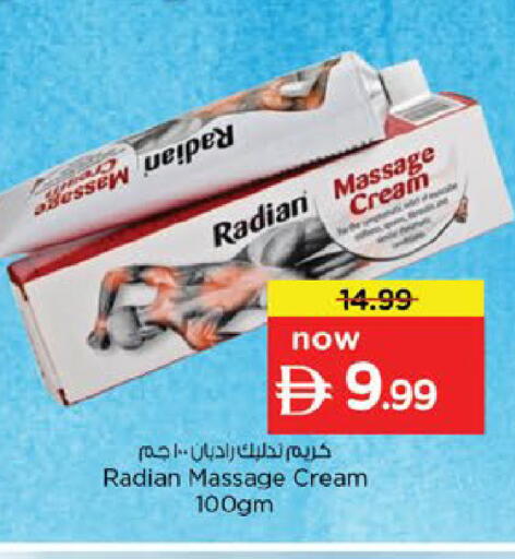 available at Nesto Hypermarket in UAE - Fujairah