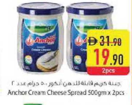 available at Safeer Market in UAE - Abu Dhabi