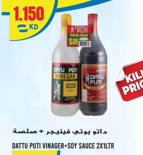 available at Sabsah Hypermarket in Kuwait - Kuwait City