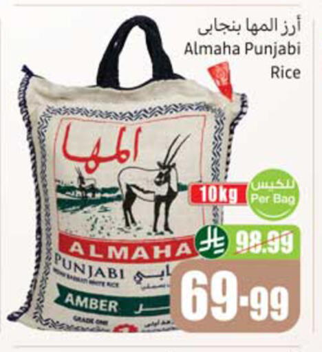 available at أسواق عبد الله العثيم in مملكة العربية السعودية, السعودية, سعودية - المدينة المنورة