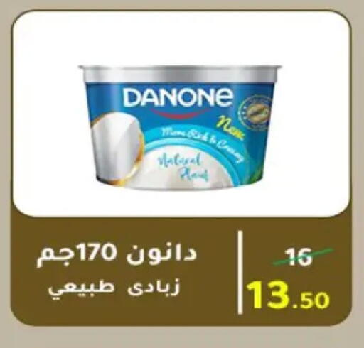 available at وكالة المنصورة - الدقهلية‎ in Egypt - القاهرة