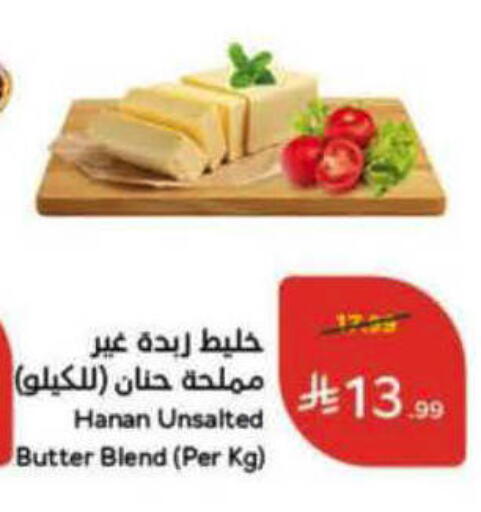 available at هايبر بنده in مملكة العربية السعودية, السعودية, سعودية - الرس