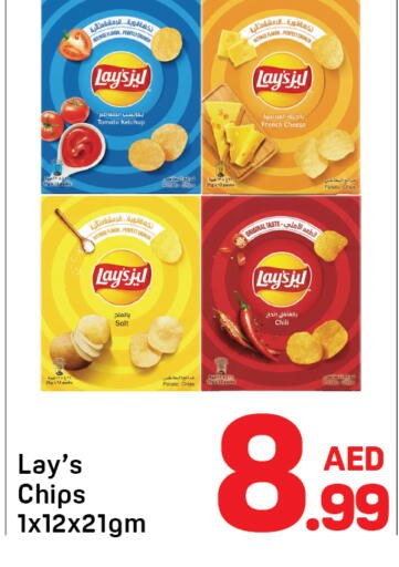 Tomato available at Day to Day Department Store in UAE - Dubai