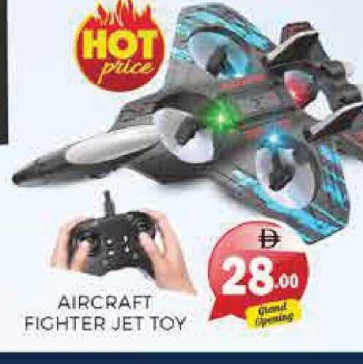 available at Pasons Hypermarket in UAE - Sharjah / Ajman