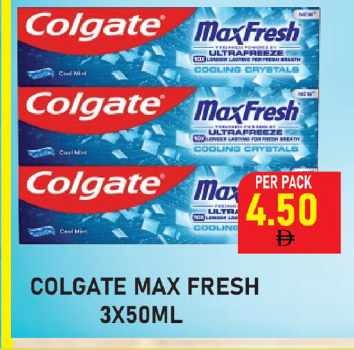 available at Plus mart in UAE - Sharjah / Ajman