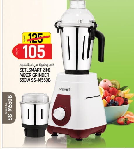 available at Kenz Mini Mart in Qatar - Al Daayen