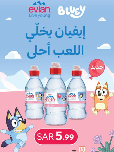 available at كارفور in مملكة العربية السعودية, السعودية, سعودية - المدينة المنورة