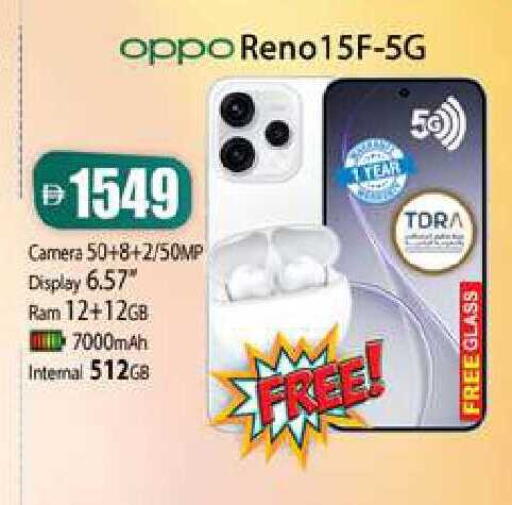 available at Zain Mart Supermarket in UAE - Ras al Khaimah