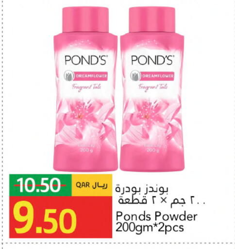 available at Gulf Food Center in Qatar - Al Shamal