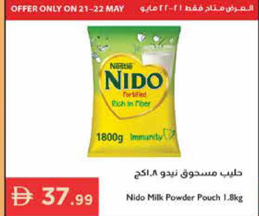 available at إسطنبول سوبرماركت in الإمارات العربية المتحدة , الامارات - رَأْس ٱلْخَيْمَة
