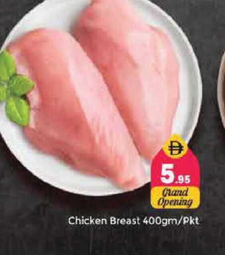 available at Pasons Hypermarket in UAE - Sharjah / Ajman