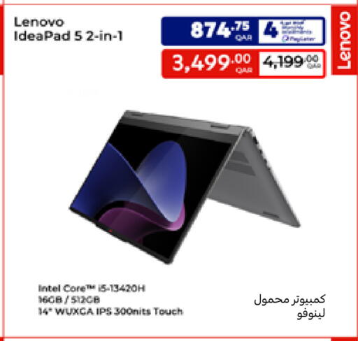 available at كارفور in قطر - الريان