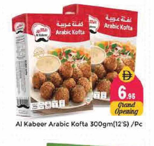 available at Pasons Hypermarket in UAE - Sharjah / Ajman