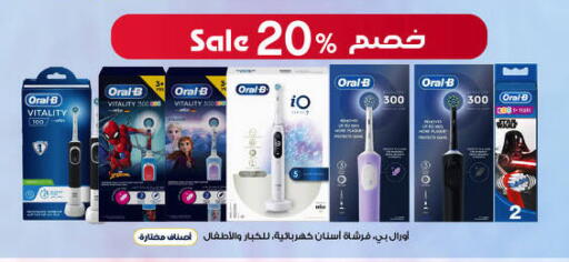 available at صيدليات الدواء in مملكة العربية السعودية, السعودية, سعودية - بيشة