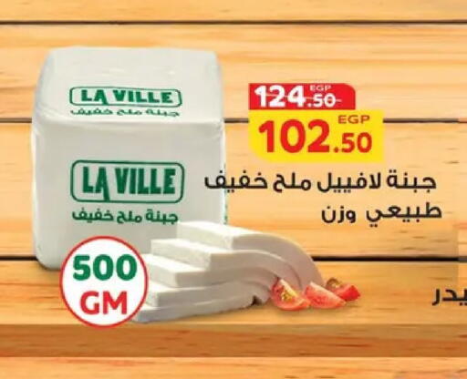 available at Safeer market in Egypt - Cairo