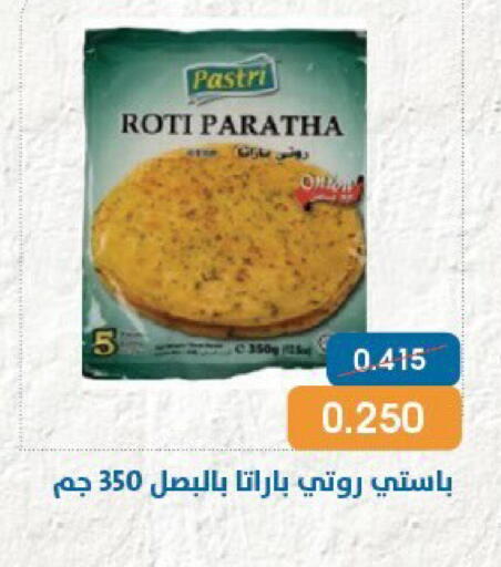 available at Qortuba Co-op Society in Kuwait - Kuwait City
