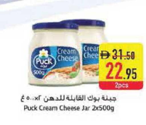available at Safeer Market in UAE - Abu Dhabi